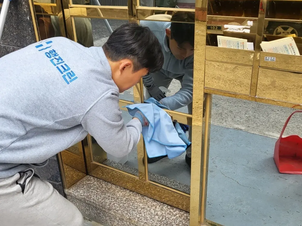 의성군 금성면 빌라 공동현관·우편함 청소 사례 - 행진크린
